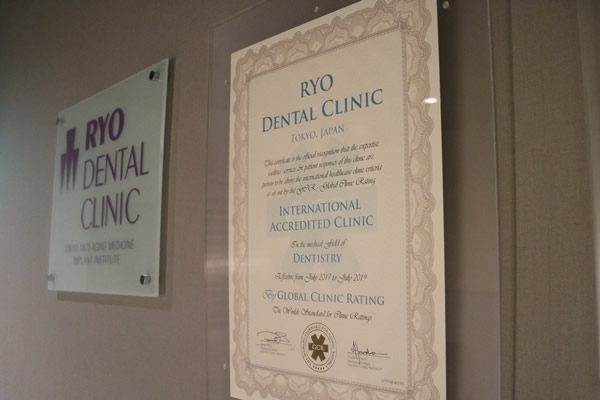 ryo dental clinic